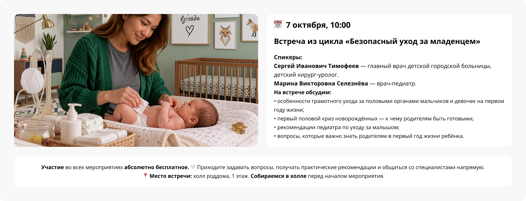 Слайд 4